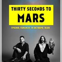 Билет на концерт Thirty Seconds to Mars, Desiigner