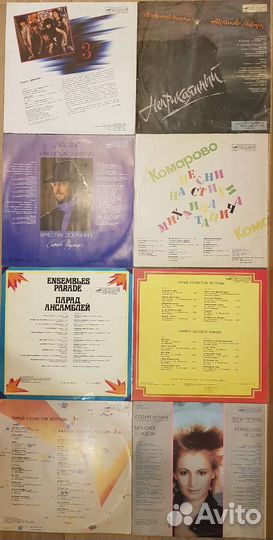 Виниловые грам пластинки