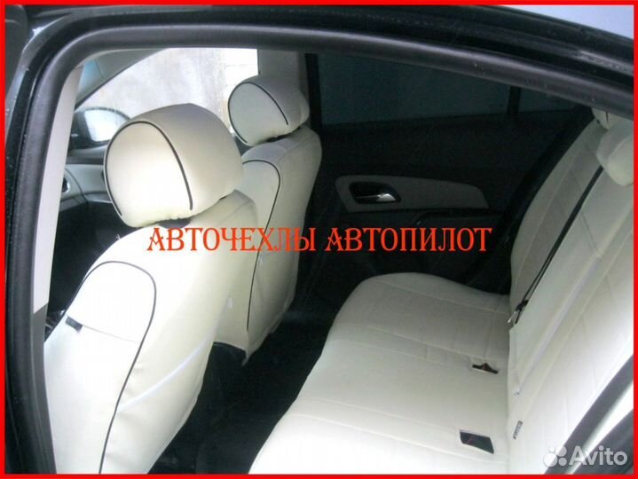 Чехлы Автопилот Chevrolet Cruze из экокожи белые