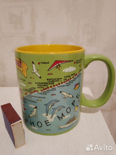 Кружка для чая большая