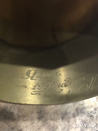 Рог изобилия. СССР Ялта 1976 г