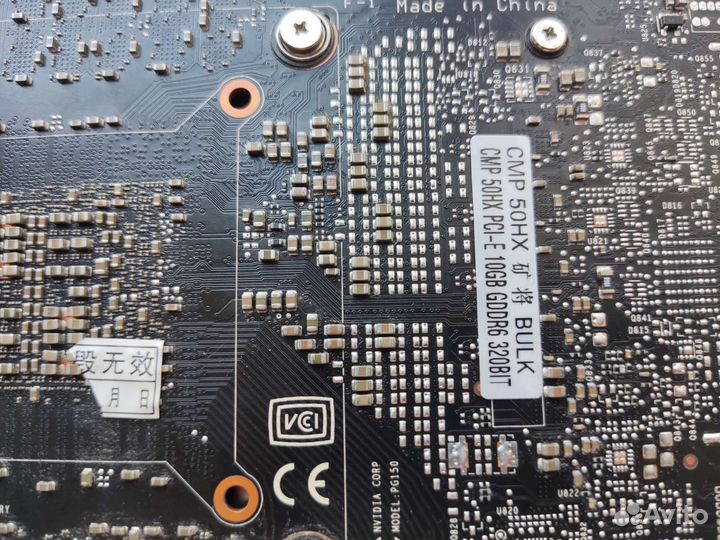 Видеокарта cmp 50hx 10gb