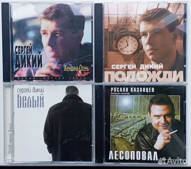 CD с мужским шансоном и не только (список дисков)