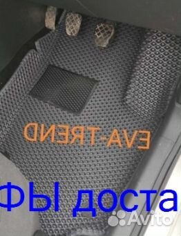 Эва Коврики 3D с бортами для авто
