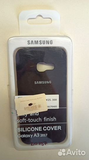 Чехол-накладка Samsung А3 2017 210757