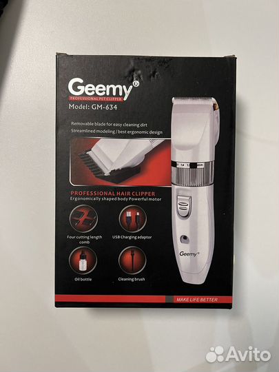 Триммер для стрижки животных