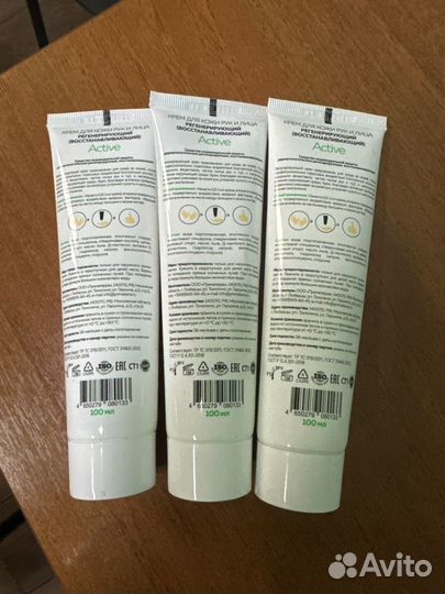 Крем для рук и лица active