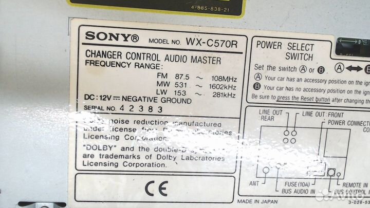 Магнитола Toyota Land Cruiser Prado (90) , 2002