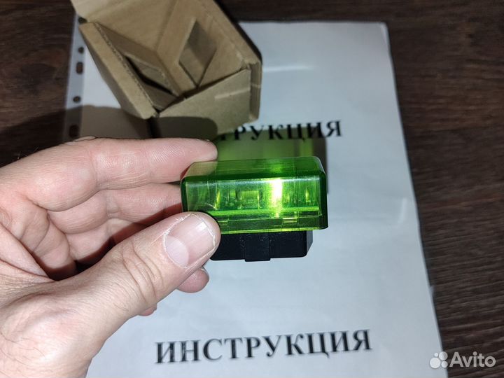 Подмотка корректор одометра