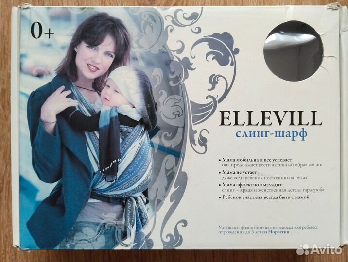 Слинг шарф ellevill