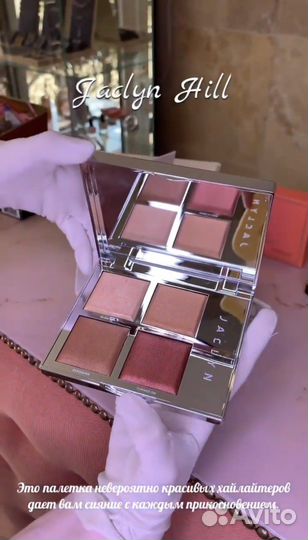 Хайлайтер для лица Jaclyn Hill