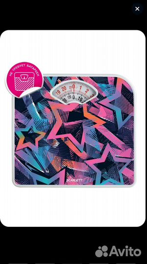 Напольные весы новые Scarlett SC-BS33M044