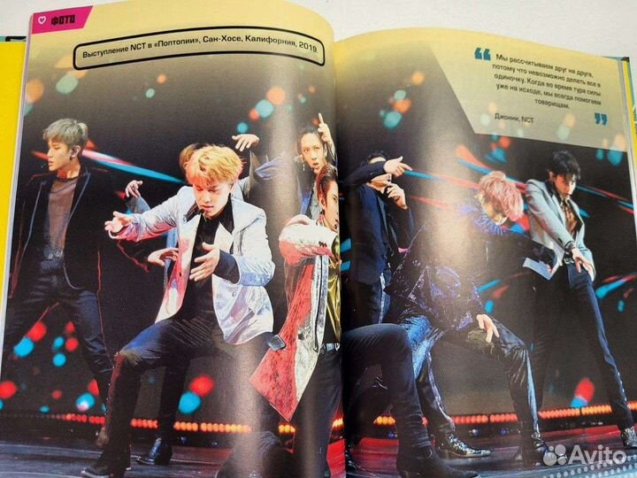 Мы любим K-pop BTS NCT Blackpink Red Velvet и др