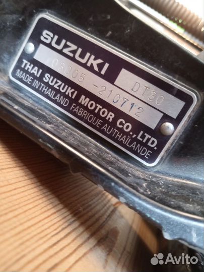 Мотор на обмен