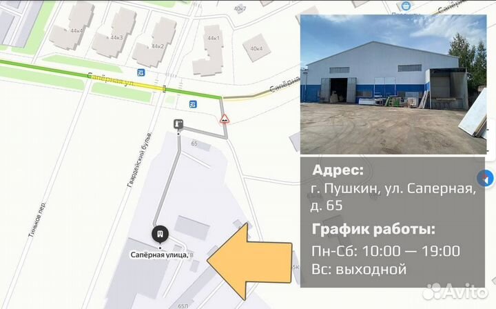 Вешала для туш