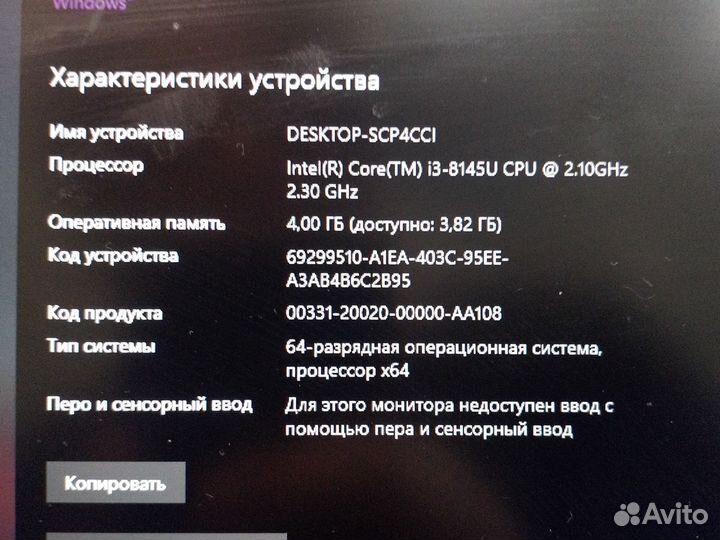 Lenovo ideapad s340