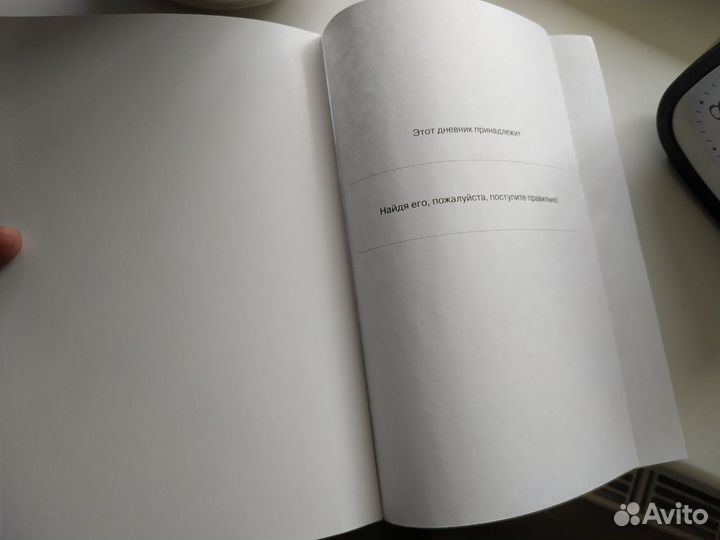 Дневник Стоика Книга Райан Холидей