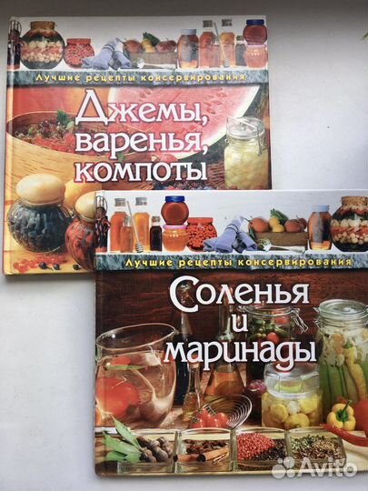 Кулинарные книги