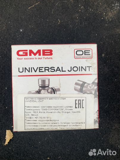 Крестовина рулевого вала camry