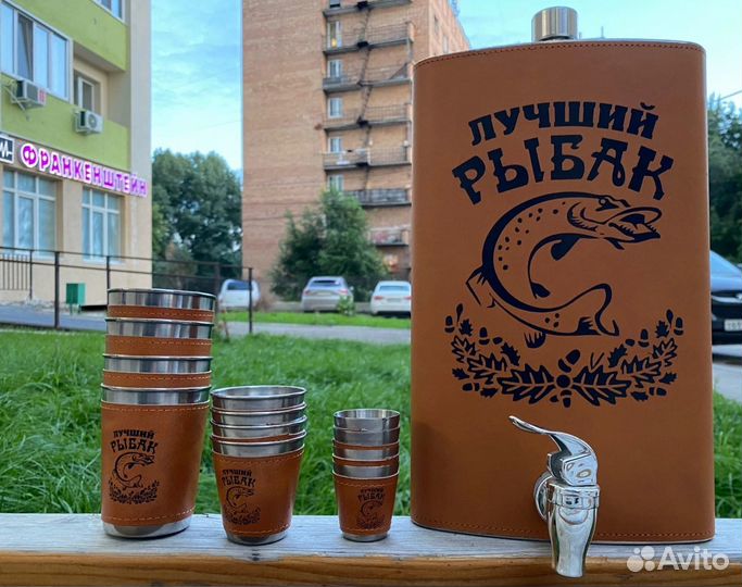 Стопки комплект Фляга с краном Серия Лучший Рыбак