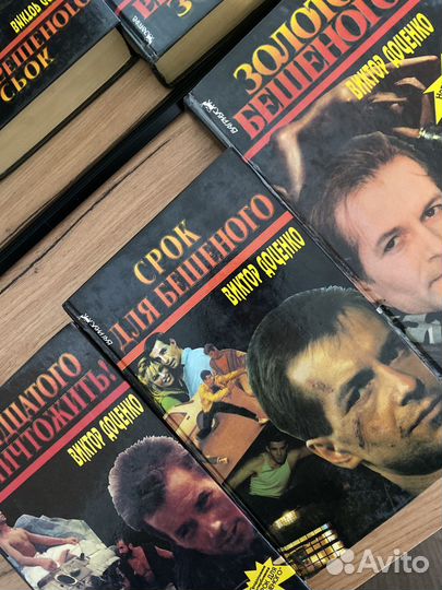 Виктор Доценко