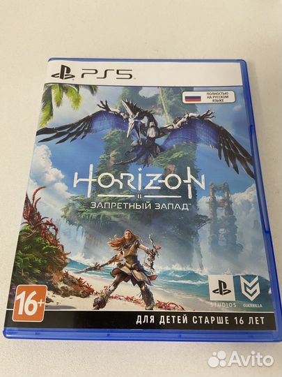 Horizon Forbidden West PS5 диск