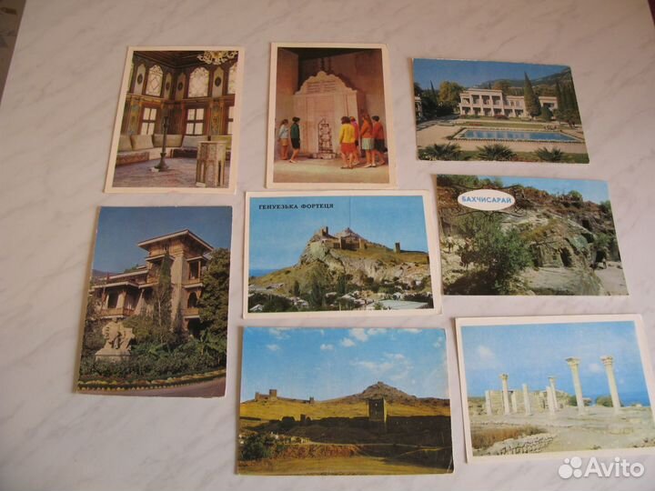 Почтовые открытки