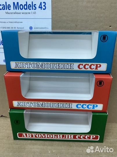 Коробки Агат Репринт 1:43