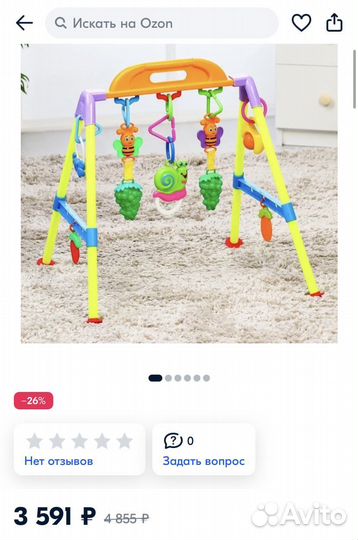 Игрушки погремушки для малышей от 0 до 6 месяцев