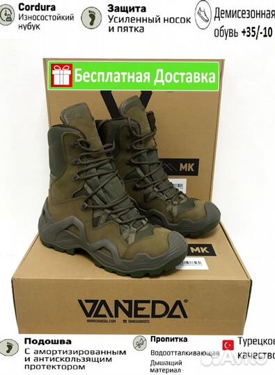 Ботинки тактические vaneda