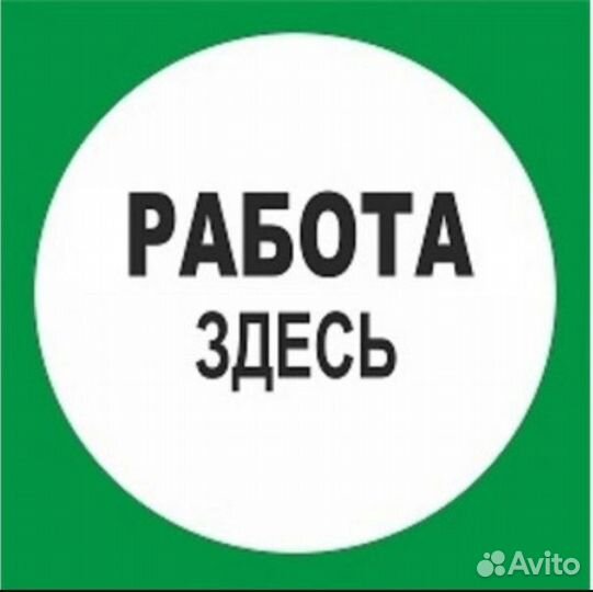 Комплектовщик с еженедельной оплатой