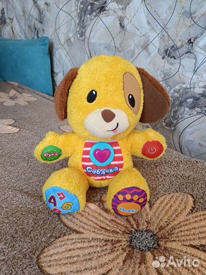Мягкая игрушка собачка