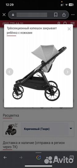 Коляска для двойни/погодок baby jogger