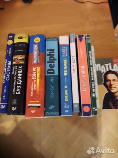 Книги для компьютера