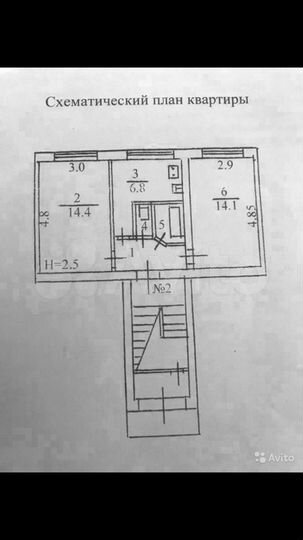 2-к. квартира, 42,5 м², 1/5 эт.