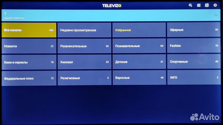 Смарт Тв приставка Android Vontar H618 2/16 Гб