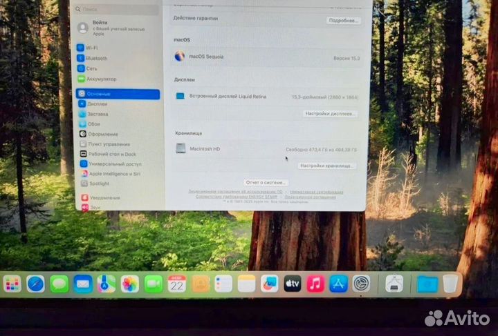 Macbook air 15 (2023 m2)