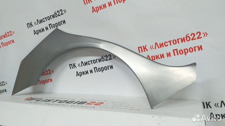 Арка колесная