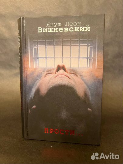 Януш Вишневский. Комплект из 6 книг. Автограф авто