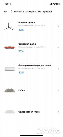 Робот пылесос xiaomi mi robot vacuum mop 2 lite