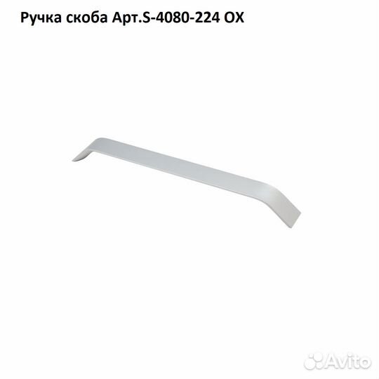 Ручки мебельные