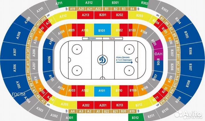 Билеты на хоккей 18 марта Динамо-Трактор
