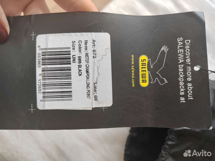 Кошки Salewa Instep Crampon long Point