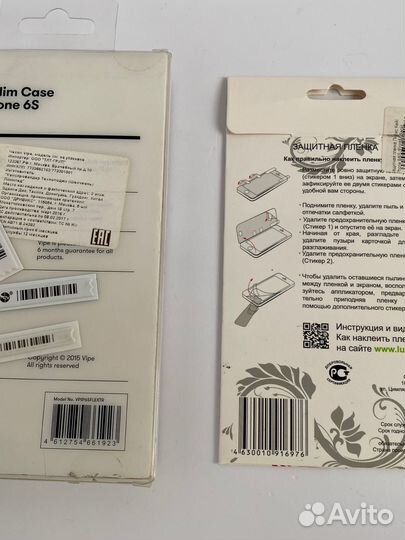 Защитная пленка для iPhone 6, 6S