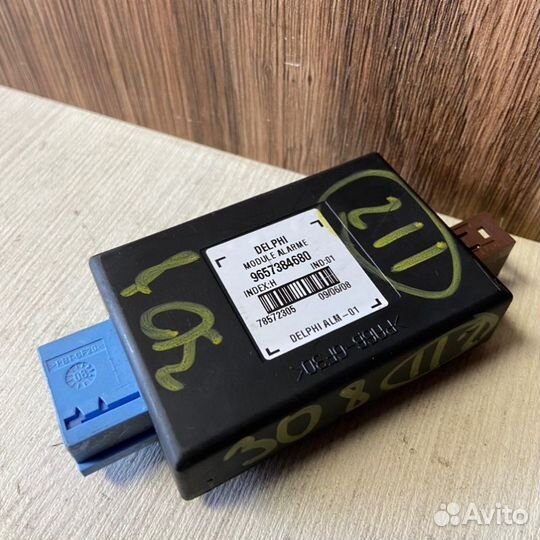 Блок сигнализации Peugeot 308 EP6DT