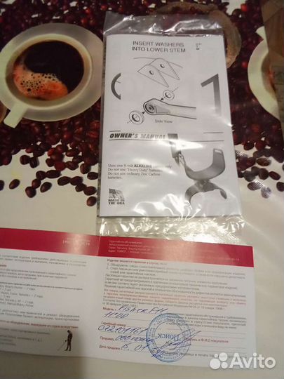 Металлоискатель