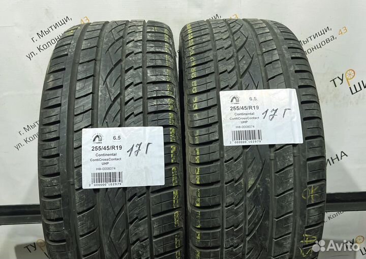 Continental ContiCrossContact UHP 255/45 R19 94Y