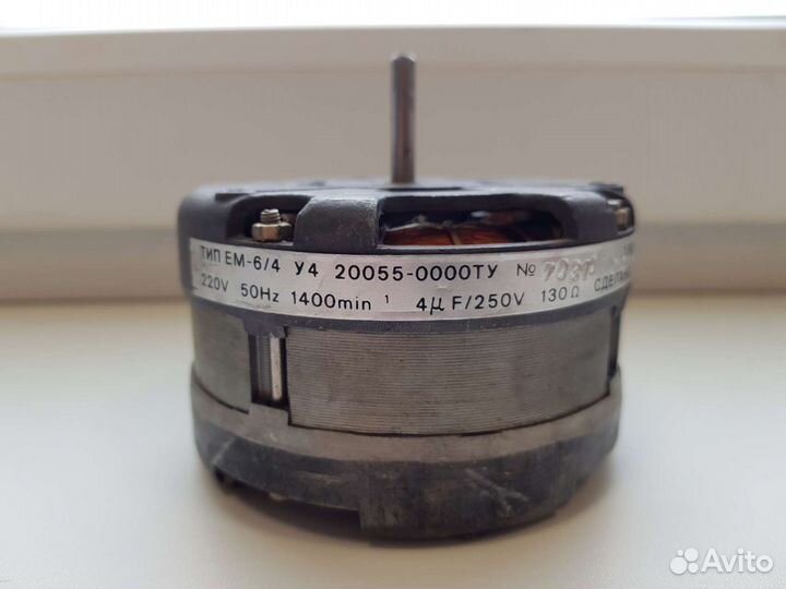 Электродвигатель ем-6/4 У4 6 Вт