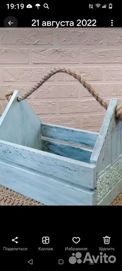 Подарочные ящички