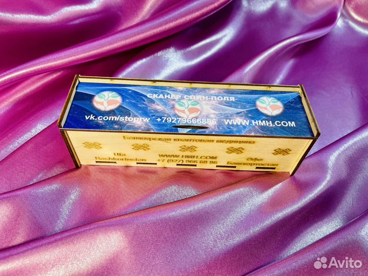 Сканер спин-поля маятник электронный